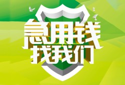 北京28短借短拆-北京28短拆短借-北京28私借空放