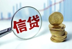 北京28借款短借-北京28小额贷款当天放款-北京28贷款私借空放