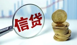北京28借款短借-北京28小额贷款当天放款-北京28贷款私借空放