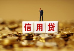 北京28私人正规借贷-北京28小额私人借贷-北京28身份证线下贷款