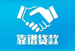 北京28小额贷款电话-北京28个人身份证贷款-北京28私借空放免费上门