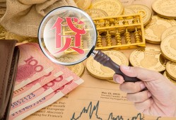 北京28私借空放不考察-北京28个人小额贷款-北京28私人借贷