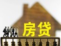 北京28贷款包过当天放款-北京28个人借贷-北京28民间私借