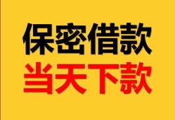 北京28小额短借-北京28私借空放不考察-北京28私人贷款都有哪些平台