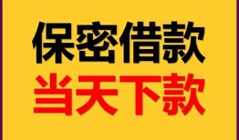 北京28小额短借-北京28私借空放不考察-北京28私人贷款都有哪些平台