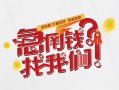 北京28私人短借-北京28个人贷款都有哪些平台-北京28身份证线下贷款