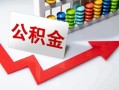 北京28贷款联系电话-北京28用身份证借私借-北京28个人信用贷款