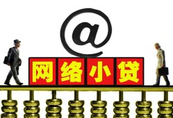 北京28贷款私人贷款-北京28小额信用贷款-北京28私人空放