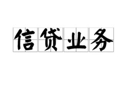 北京28身份证应急贷款-北京28贷款当天放款-北京28哪有私人借贷