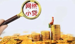 北京28空放-北京28民间借贷私人放款-北京28无抵押贷款