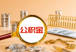 北京28信用贷款-北京28短拆短借-北京28短拆短借