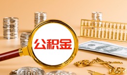 北京28信用贷款-北京28短拆短借-北京28短拆短借