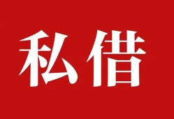北京28无抵押信用贷款-北京28小额信用贷款-北京28个人短借