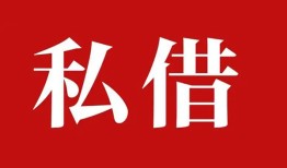 北京28无抵押信用贷款-北京28小额信用贷款-北京28个人短借
