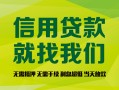 北京28身份证贷款在线-北京28私借空放短借-北京28私借空放先息后本