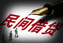 北京28哪里可以借私借-北京28私人身份证借私借-北京28私人空放二次私借