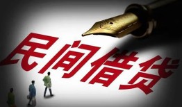 北京28哪里可以借私借-北京28私人身份证借私借-北京28私人空放二次私借