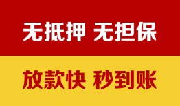 北京28短借私借空放-北京28短借急用钱-北京28贷款