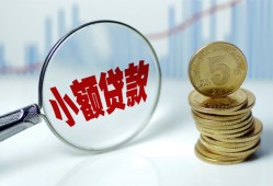 北京28私人借贷好吗-北京28私人短借-北京28短借急用钱