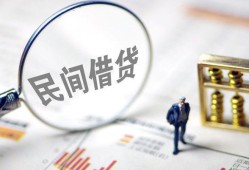 北京28贷款只要身份证-北京28私人借贷好吗-北京28无抵押个人贷款