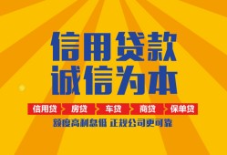 北京28个人无抵押贷款-北京28私人私借-北京28私人借钱