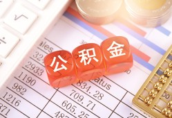 北京28社保信用贷款-北京28哪有个人借贷-北京28短拆短借