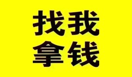 北京28私人借钱电话-北京28地区公积金信用贷款-北京28短拆垫资