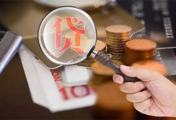 北京28个人放贷-北京28身份证贷款平台-北京28本地身份证贷款