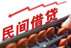 北京28个人短借-北京28快速小额贷款-北京28民间小额借贷