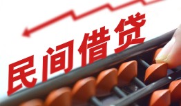 北京28个人短借-北京28快速小额贷款-北京28民间小额借贷