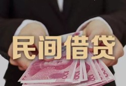 北京28民间小额借贷-北京28小额个人借贷-北京28应急贷款