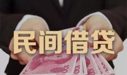 北京28民间小额借贷-北京28小额个人借贷-北京28应急贷款