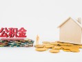 北京28身份证怎么贷款-北京28民间短借-北京28私人空放