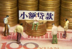 北京28个人借钱-北京28信用贷款办理-北京28借钱
