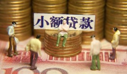 北京28个人借钱-北京28信用贷款办理-北京28借钱