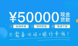北京28私人身份证借私借-北京28短借短拆-北京28小额短借