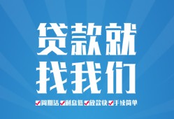 北京28私借空放-北京28身份证借私借-北京28空放私借民间借贷