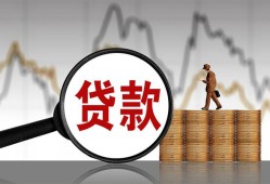 北京28小额贷款电话-北京28私借空放短借-北京28小额贷款