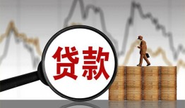 北京28小额贷款电话-北京28私借空放短借-北京28小额贷款