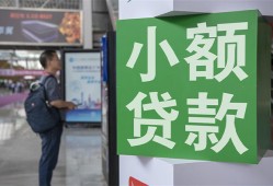 北京28信用贷款网-北京28空放借钱不看资产-北京28个人小额贷款