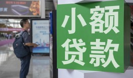北京28信用贷款网-北京28空放借钱不看资产-北京28个人小额贷款