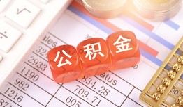 北京28空放贷款-北京28个人私借-北京28小额无抵押贷款
