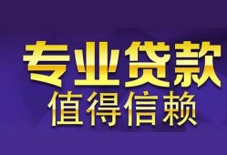 北京28私人空放联系方式-北京28信用贷款哪家好-北京28私人上门借贷