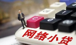 北京28私借空放免费上门-北京28民间大额借贷-北京28私借户不考察