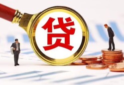 北京28短借私借空放-北京28借钱找谁-北京28个人借贷放款