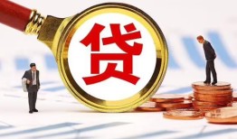北京28短借私借空放-北京28借钱找谁-北京28个人借贷放款