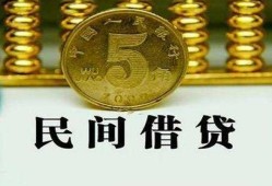 北京28正规身份证贷款-北京28短借短拆-北京28线下借钱