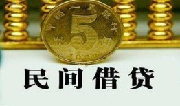 北京28正规身份证贷款-北京28短借短拆-北京28线下借钱