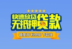 北京28短借私借空放-北京28地区身份证贷款-北京28哪里可以信用贷款