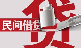 北京28私人放款-北京28私人借钱-北京28私人借贷款